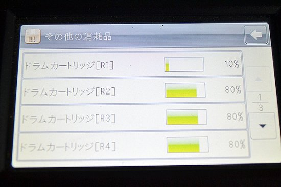 中古A3カラーコピー機/カラー複合機/FUJI XEROX 富士ゼロックス