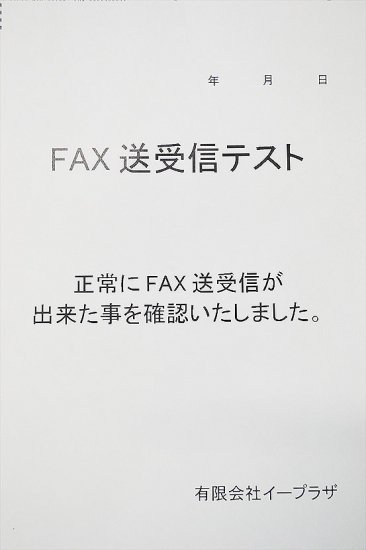 中古A3コピー機/複合機/正常動作品 RICOH/リコー imagio MP C1803 コピー/FAX/プリンタ/スキャナ/4段 カウンタ3160  - 中古コピー機・複合機・プリンターのことならイーコピー