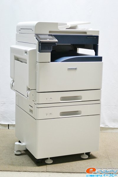 中古A3カラーコピー機/中古A3カラー複合機 FUJI XEROX/富士ゼロックス