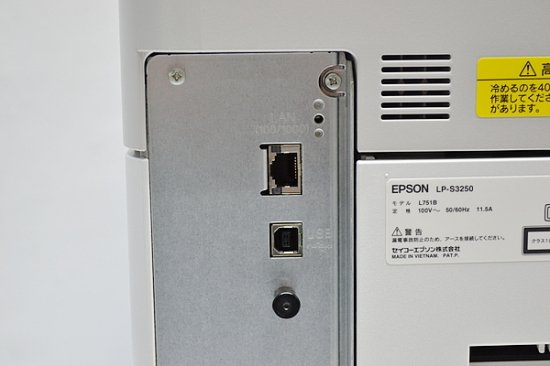 中古A3プリンター エプソン EPSON Offirio LP-S3250【中古】A3 USB LAN