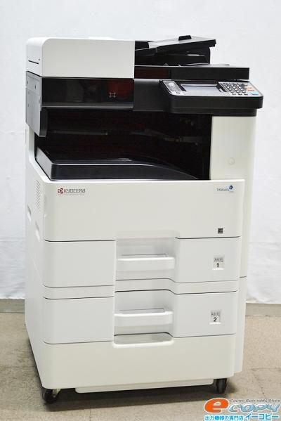 中古A3コピー機/中古A3複合機/KYOCERA/京セラ TASKalfa2510i Wi-Fi機能 