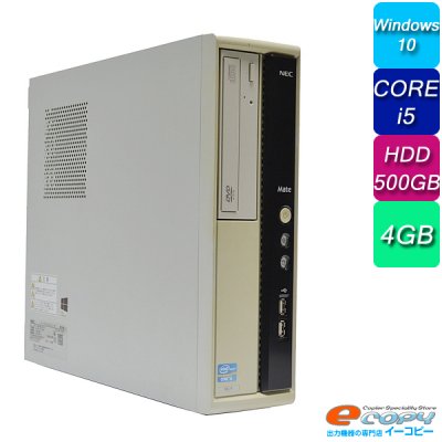 NEC Mate MK29ML-F ML-F Corei5 3470S HDD500GB 4GBメモリ DVDROM 