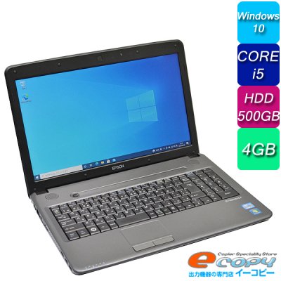エプソン ノートパソコン Endeavor NJ3500 Windows10