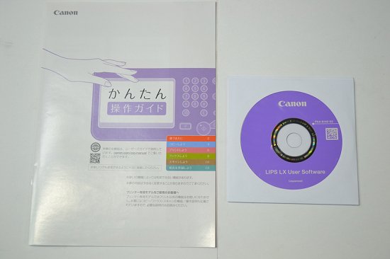 中古A3コピー機/中古A3複合機/14018枚/正常動作品 Canon /キャノン