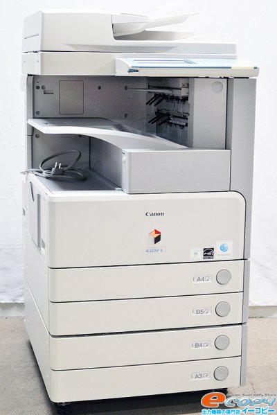 中古A3コピー機/中古A3複合機 Canon/キャノン/imageRUNNER iR3225F-R