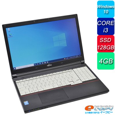 Windows10 ノートパソコン富士通 LIFEBOOK A574/MX 8G