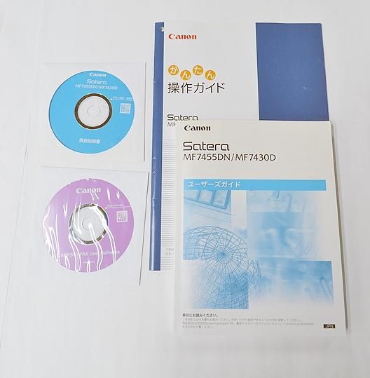 53967枚/中古A3コピー機/中古A3複合機 Canon/キャノン/Satera MF7430D コピー機能/FAX機能/自動両面機能  新品トナーカートリッジ付/モノクロ - 中古コピー機・複合機・プリンターのことならイーコピー