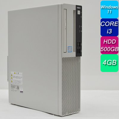 NEC Mate MJL36/L-3 Corei3 8100 HDD500GB 4GBメモリ Office Windows11 デスクトップパソコン  中古パソコン - 中古コピー機・複合機・プリンターのことならイーコピー