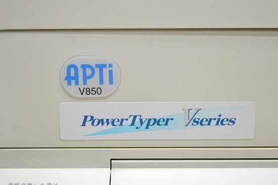 訳有　動作品中古ドットプリンター APti v850 IBM 5577 OEM 中古リボン付き【中古】 -  中古コピー機・複合機・プリンターのことならイーコピー