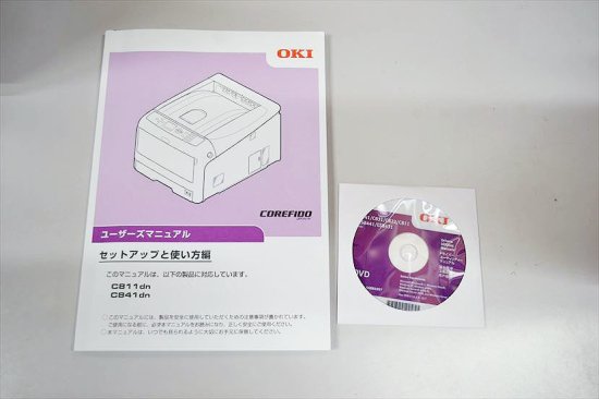 oki c811dn セール セットアップ