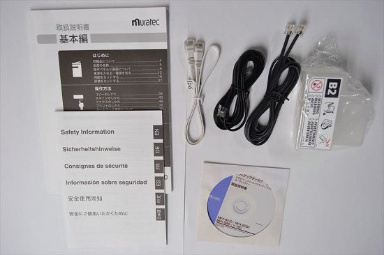 中古A3モノクロコピー機/中古A3モノクロ複合機 ムラテック/村田機械/Muratec MFX-8230/両面 モノクロ カウンタ8,172 - 中古 コピー機・複合機・プリンターのことならイーコピー