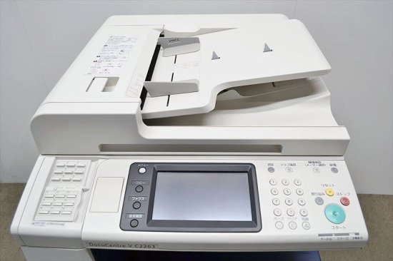 中古A3カラーコピー機/中古A3カラー複合機 FUJI XEROX 富士ゼロックス DocuCentre-V C2263 ペーパーレスFAX機能  平台キャスタータイプ カウンタ少5,150枚 - 中古コピー機・複合機・プリンターのことならイーコピー