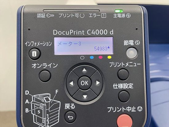 中古レーザーカラープリンター/カウンタ87,717枚 Fujixerox(Fujifilm