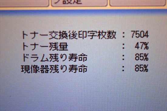 中古A3モノクロコピー機/中古A3モノクロ複合機 ムラテック/村田機械/Muratec MFX-8230 両面 カウンタ6068 -  中古コピー機・複合機・プリンターのことならイーコピー