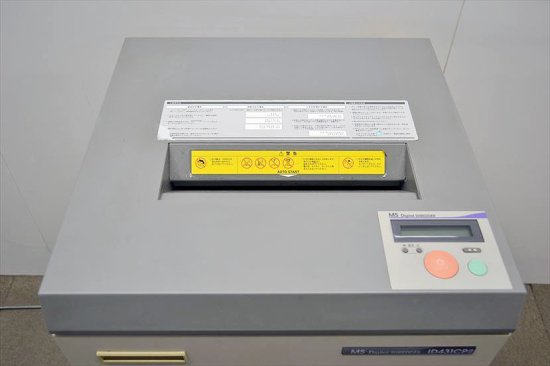 中古業務用シュレッダー明光商会 MS Digital SHREDDER ID431CPS<, br>最大枚数55枚/ファンプレス機能付 A3 【中古】  - 中古コピー機・複合機・プリンターのことならイーコピー