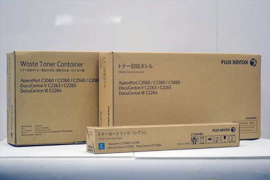 【中古】中古A3カラー複合機 FUJI XEROX 富士ゼロックス DocuCentre-V C2263 カウンタ 8,503枚 -  中古コピー機・複合機・プリンターのことならイーコピー