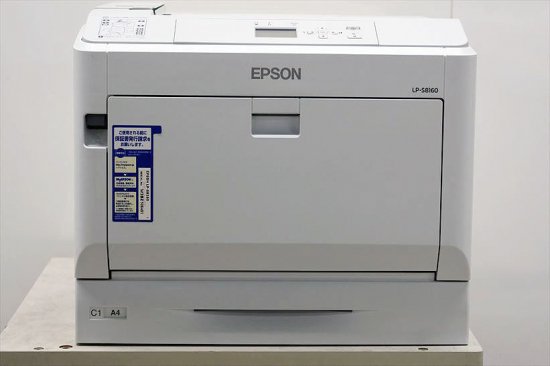 中古A3カラーレーザープリンター EPSON/エプソン LP-S8160 カウンタ 14,634枚 -  中古コピー機・複合機・プリンターのことならイーコピー