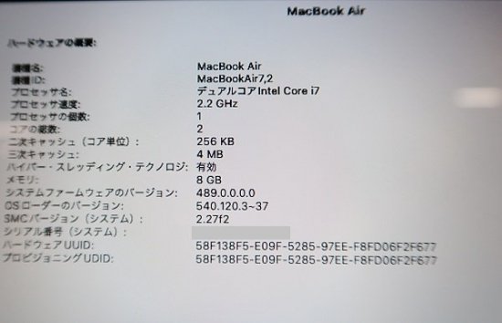 Apple MacBook Air A1466 Corei7 SSD500GB 8GBメモリ 13インチ Webカメラ Bluetooth  ノートパソコン - 中古コピー機・複合機・プリンターのことならイーコピー