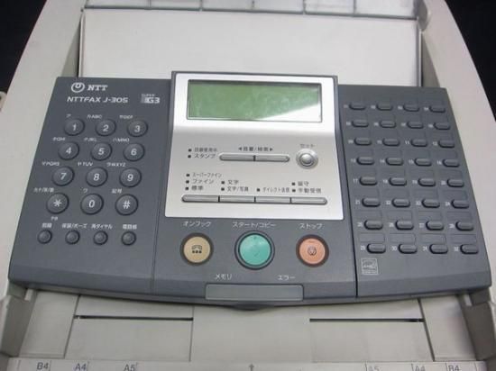 インクジェットNTTFAX J-305(普通紙)