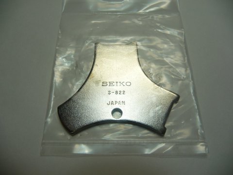 WTB Seiko battery hatch key S-822 | The Watch Site