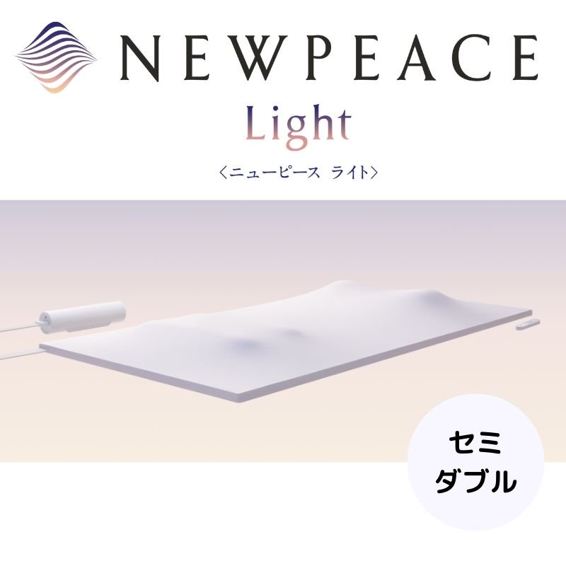 NEWPEACE Motion Mattress Light | ニューピース モーションマットレスライト - SHOP STYLECAST