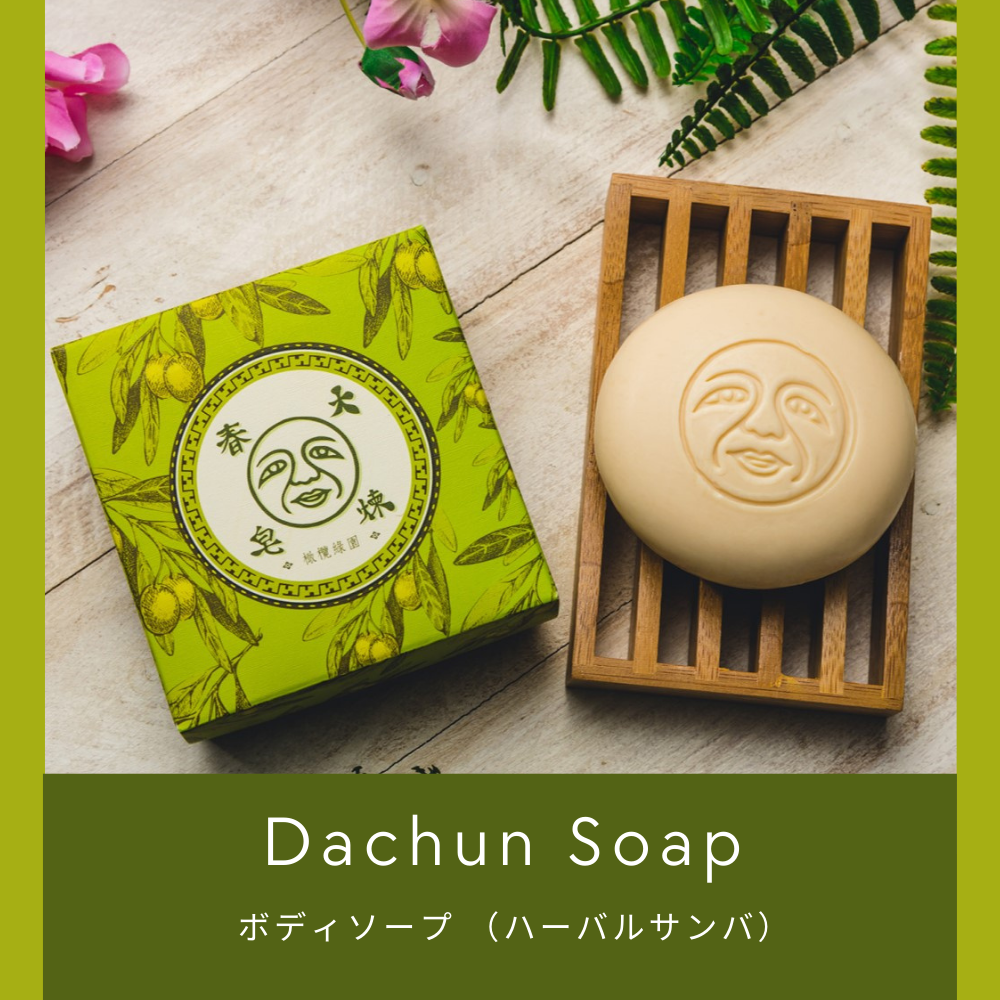 Dachun Soap󥽡סܥǥ ϡХ륵