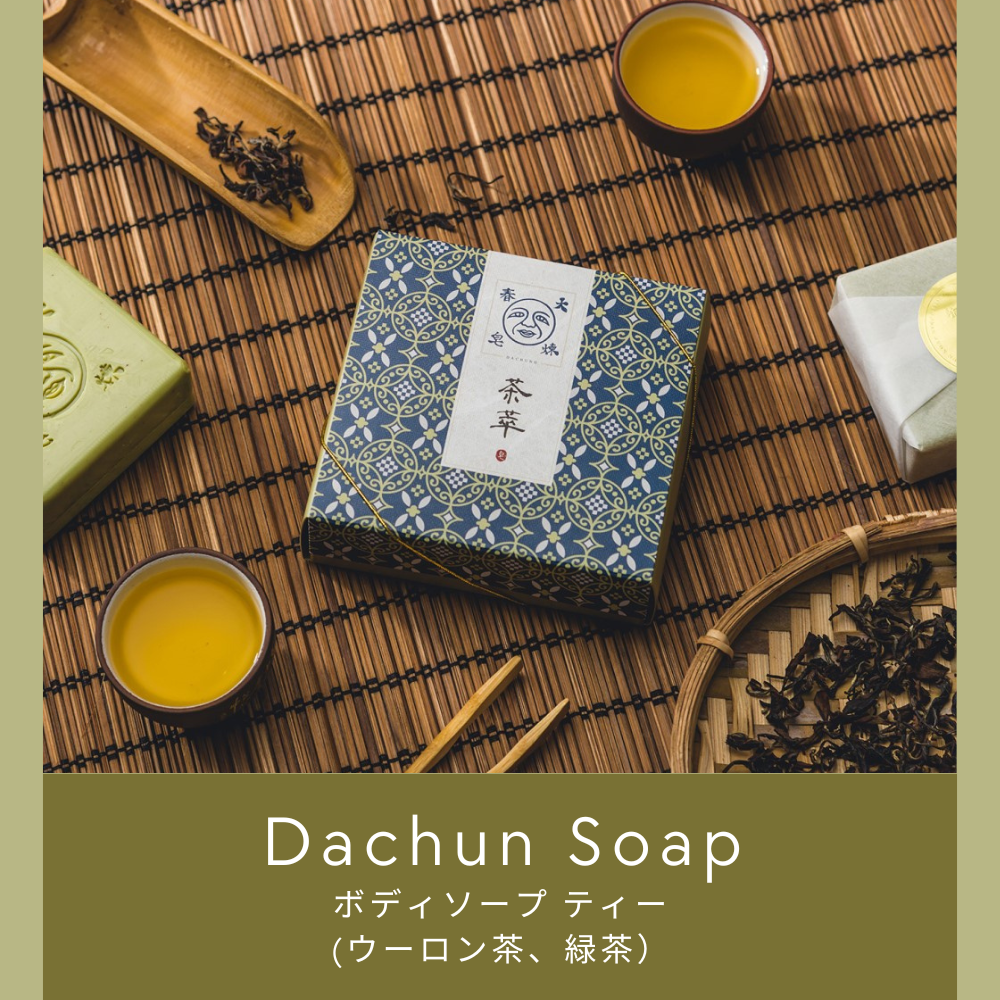 Ѥи֥ɡDachun Soap󥽡ס ܥǥ ƥ