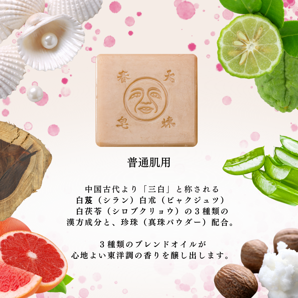 Dachun Soap󥽡סܥǥ ץȥȥ饯ȡȩ