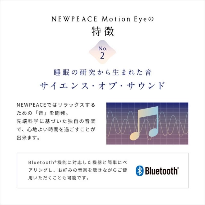 NEWPEACE Motion Eye | オンラインショップ - SHOP STYLECAST