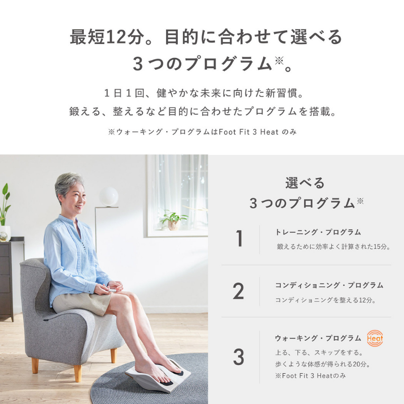 SIX PAD Foot Fit 3 Heat シックスパッド フットフィットスリー ヒート | SHOP STYLECAST -  ショップスタイルキャスト -