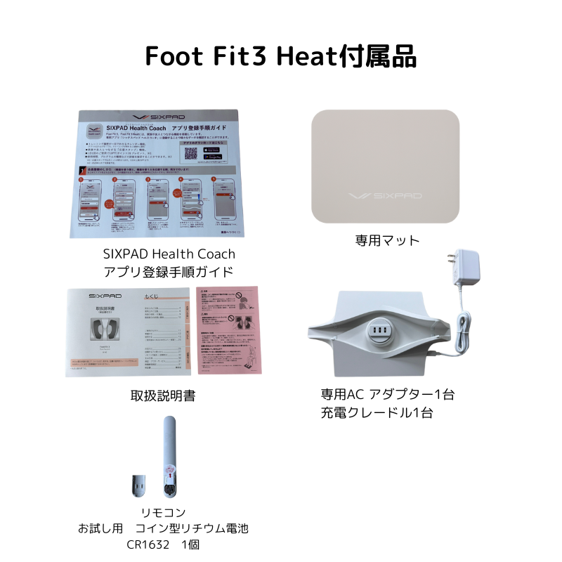 SIX PAD Foot Fit 3 Heat シックスパッド フットフィットスリー ヒート | SHOP STYLECAST -  ショップスタイルキャスト -