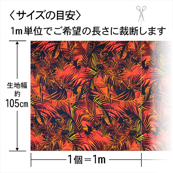 アフリカンプリント布 キテンゲ 242 『レッドジャングル』（赤×茶）布 縦約105cm、横長さ1m単位で販売 - アフリカ フェ＠バラカのセレクトショップ～アフリカ雑貨・アフリカ布カンガ キテンゲ ・タンザニアコーヒー紅茶スパイス・ティンガティンガアートOnlineShop～