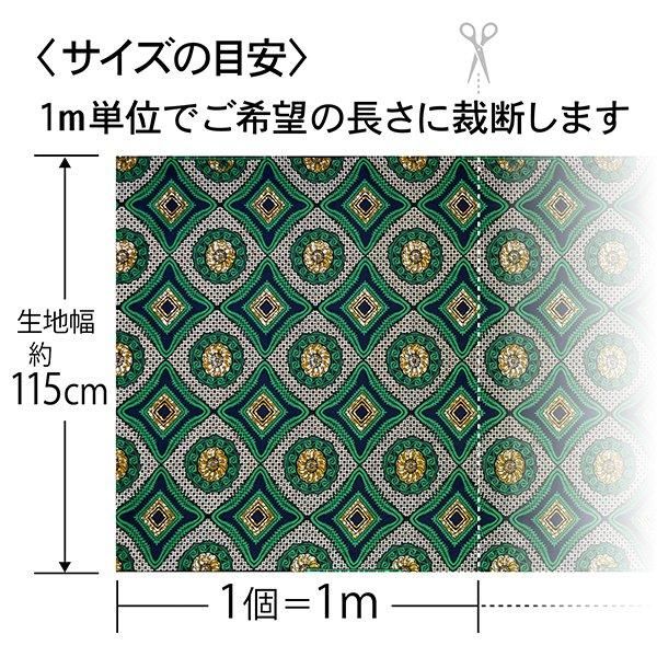 アフリカ　工芸品　布 新柄！】アフリカンプリント布 キテンゲ◇ハイクオリティ◇ 110K