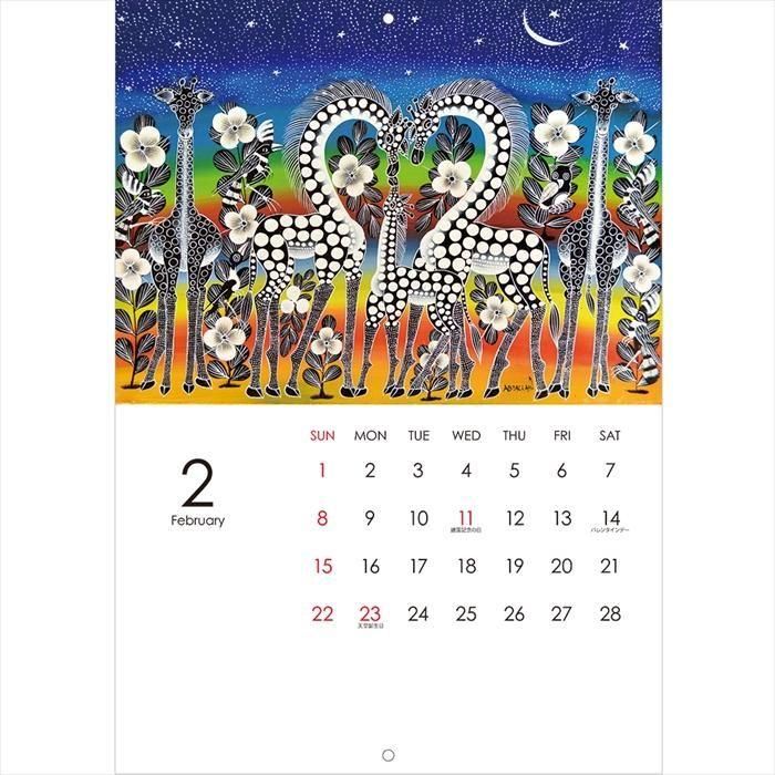 新発売】ティンガティンガ・カレンダー2026『ティンガティンガと暮らす