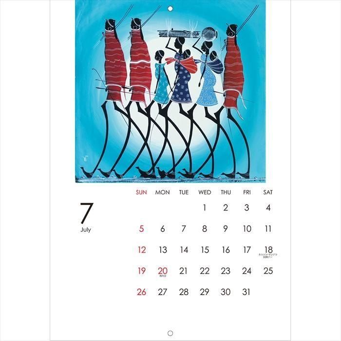 新発売】ティンガティンガ・カレンダー2026『ティンガティンガと暮らす