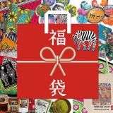 <img class='new_mark_img1' src='https://img.shop-pro.jp/img/new/icons15.gif' style='border:none;display:inline;margin:0px;padding:0px;width:auto;' />2026ǯ �Х饫��ʡ��<BR>�����եꥫ�ޤ뤴�ȵͤޤäƤޤ���<BR>1ǯ�֤δ��դ򤳤�ơڿ��̸���ۢ���������̵����