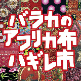 <img class='new_mark_img1' src='https://img.shop-pro.jp/img/new/icons15.gif' style='border:none;display:inline;margin:0px;padding:0px;width:auto;' />ͤ㤤եꥫϤΥϥ쥫åȥʡޥå(1,800) <br>åɡԥ󥯷