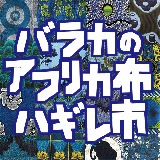 <img class='new_mark_img1' src='https://img.shop-pro.jp/img/new/icons15.gif' style='border:none;display:inline;margin:0px;padding:0px;width:auto;' />ͤ㤤եꥫϤΥϥ쥫åȥʡޥå(1,800) <br>֥롼