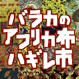 <img class='new_mark_img1' src='https://img.shop-pro.jp/img/new/icons15.gif' style='border:none;display:inline;margin:0px;padding:0px;width:auto;' />ͤ㤤եꥫϤΥϥ쥫åȥʡޥå(1,800) <br>֥饦