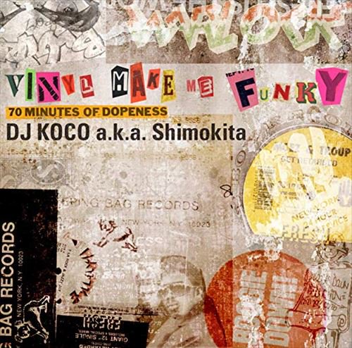 DJ KOCO A.K.A. SHIMOKITA - VINYL MAKE ME FUNKY 