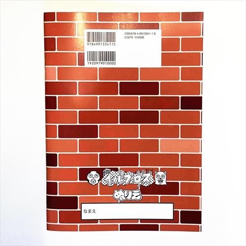 TABOO ONE ILL BROS キャンバスアート① TABOO ONE ILL BROS キャンバスアート①