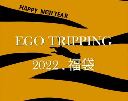 [ EGO TRIPPING ] 2022 エゴトリッピング 福袋 / 2022 EGO TRIPPING HAPPY BAG 