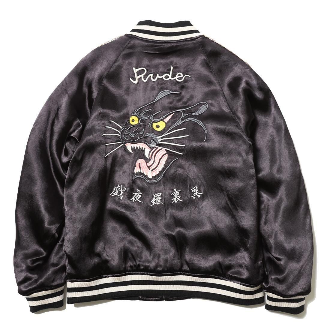 MARIA PANTHER JACKET | RUDE GALLERY - MESSAROUND