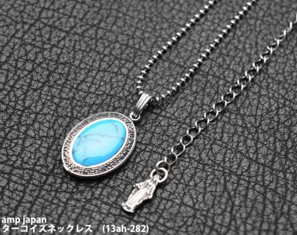 amp japan ] Turquoise necklace /ターコイズネックレス (13ah