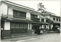 昭和六十一年 改装以前の橘香堂美観地区店