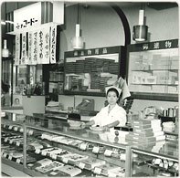 昭和四十二年 水島ニシナ百貨店の様子