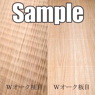 刃跡（はあと）ツキ板合板に鋸目の凹凸が付いた天然木化粧合板