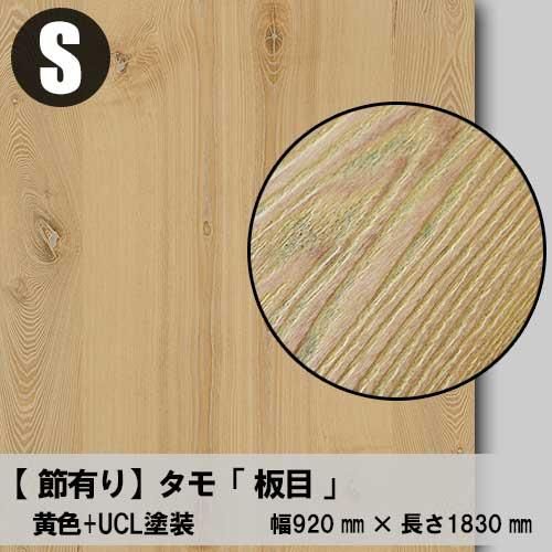 天然木化粧合板タンス 天然木化粧ボード｜材木・木材・木工素材の材木屋ざいいち