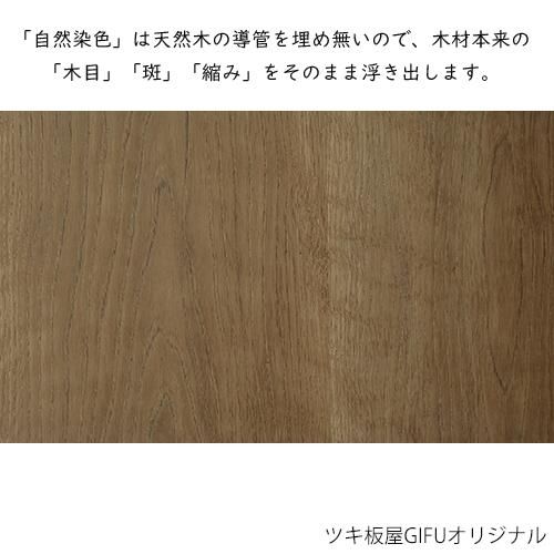 天然木化粧合板タンス 天然木化粧合板・ボード｜材木・木材・木工素材の材木屋ざいいち