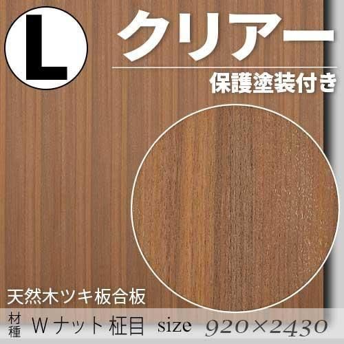 ŷڤΥĥĹġס ʥå ̵ۡåͭˡL9202430mm)ꥢݸդFǧ깩ξ